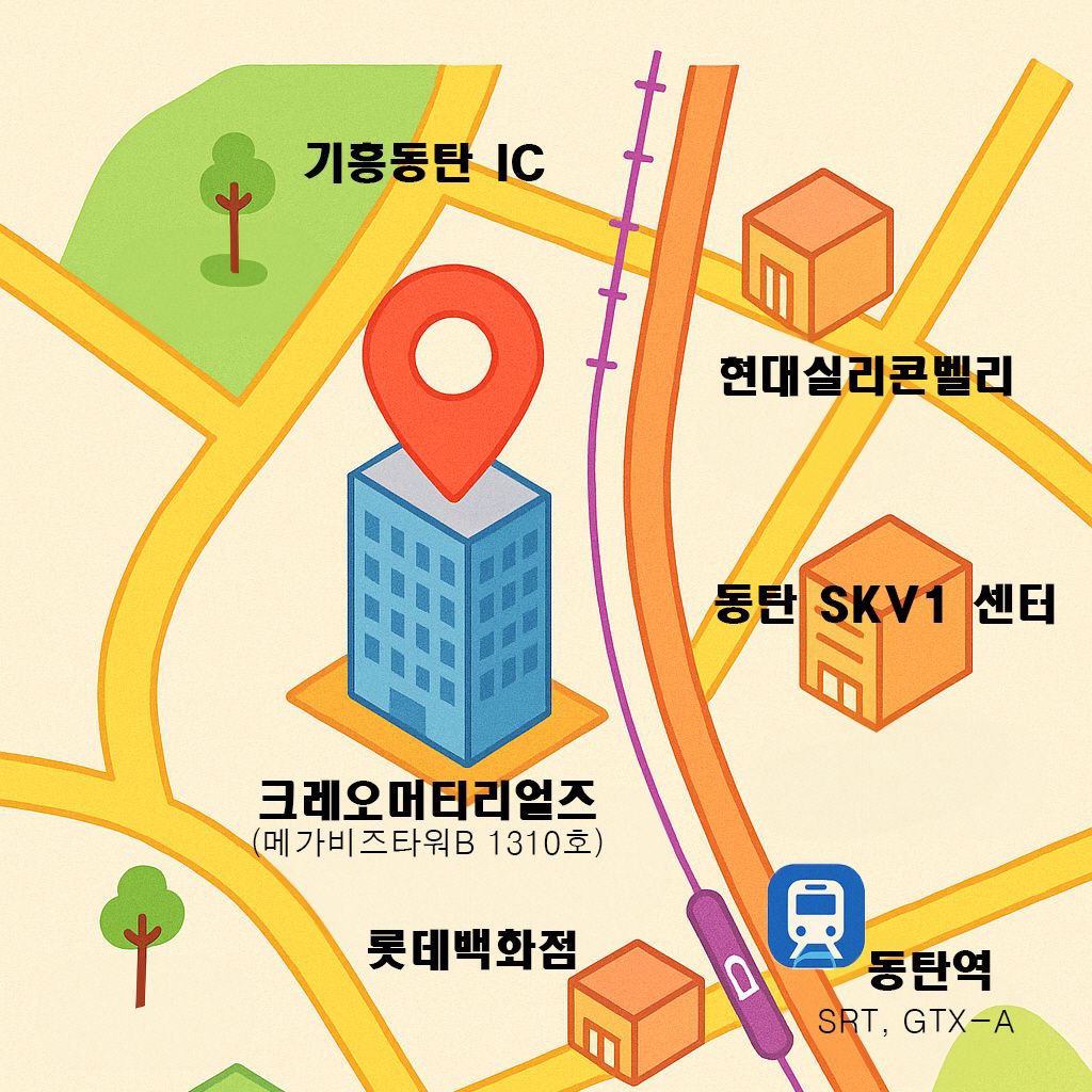 본사 위치